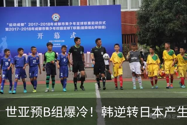 世亚预B组爆冷！韩逆转日本产生3大意外+2事实 中国男篮成最大赢家